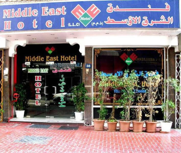 Oyo 353 Middle East Hotel ดูไบ ภายนอก รูปภาพ